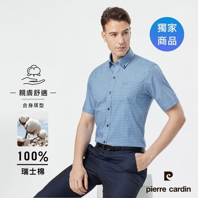 pierre cardin 皮爾卡登 男襯衫 進口素材合身版純棉扣領商務休閒格紋短袖襯衫_藍格(73207-34)