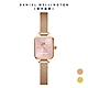 Daniel Wellington DW 手錶 Quadro Mini 15.4x18.2ｍｍ 方糖系列編織小方錶-蜜桃粉錶盤 DW00100650/DW00100655 product thumbnail 2