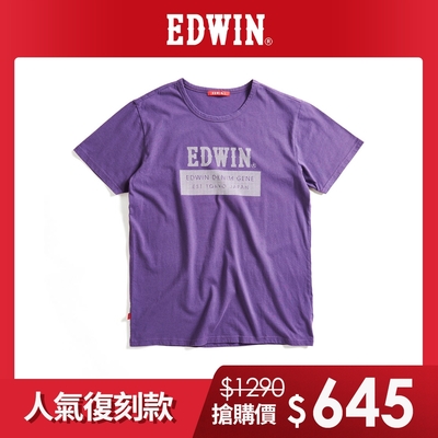 EDWIN 人氣復刻 斜紋經典LOGO短袖T恤-男-紫色