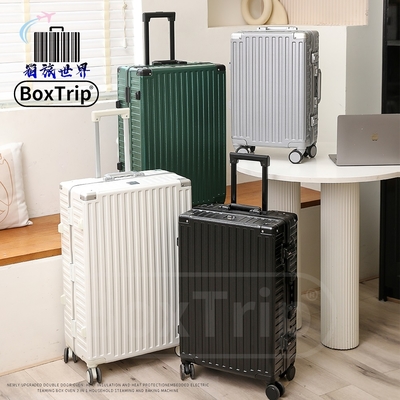 (5/4限定價)《箱旅世界》BoxTrip 29吋復古 防刮 鋁框行李箱 登機箱 旅行箱