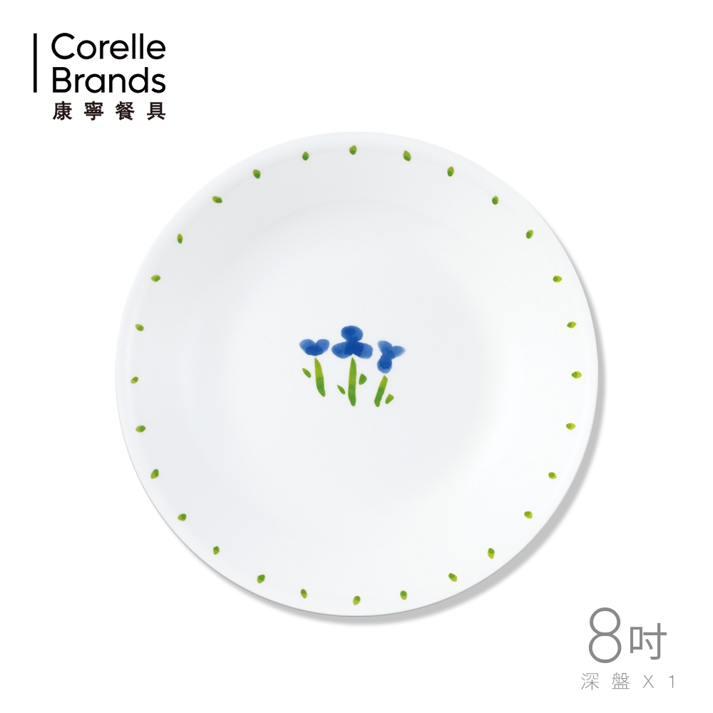 【美國康寧 CORELLE】微笑三色堇8吋深盤 (420-PE-LP)