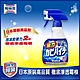 浴室魔術靈 日本原裝去霉劑 噴槍瓶 (400ml) product thumbnail 1