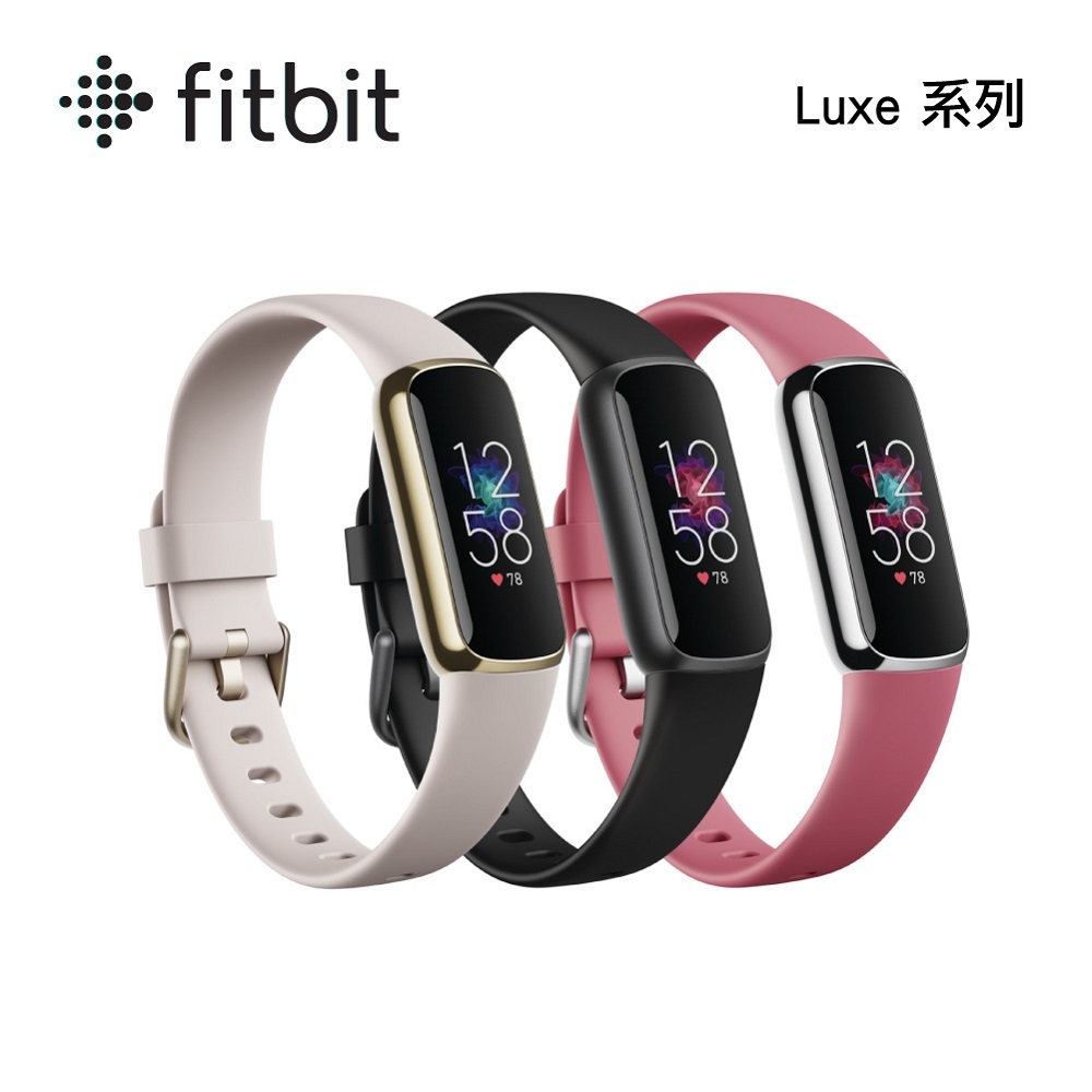 Fitbit Luxe 運動健康智慧手環