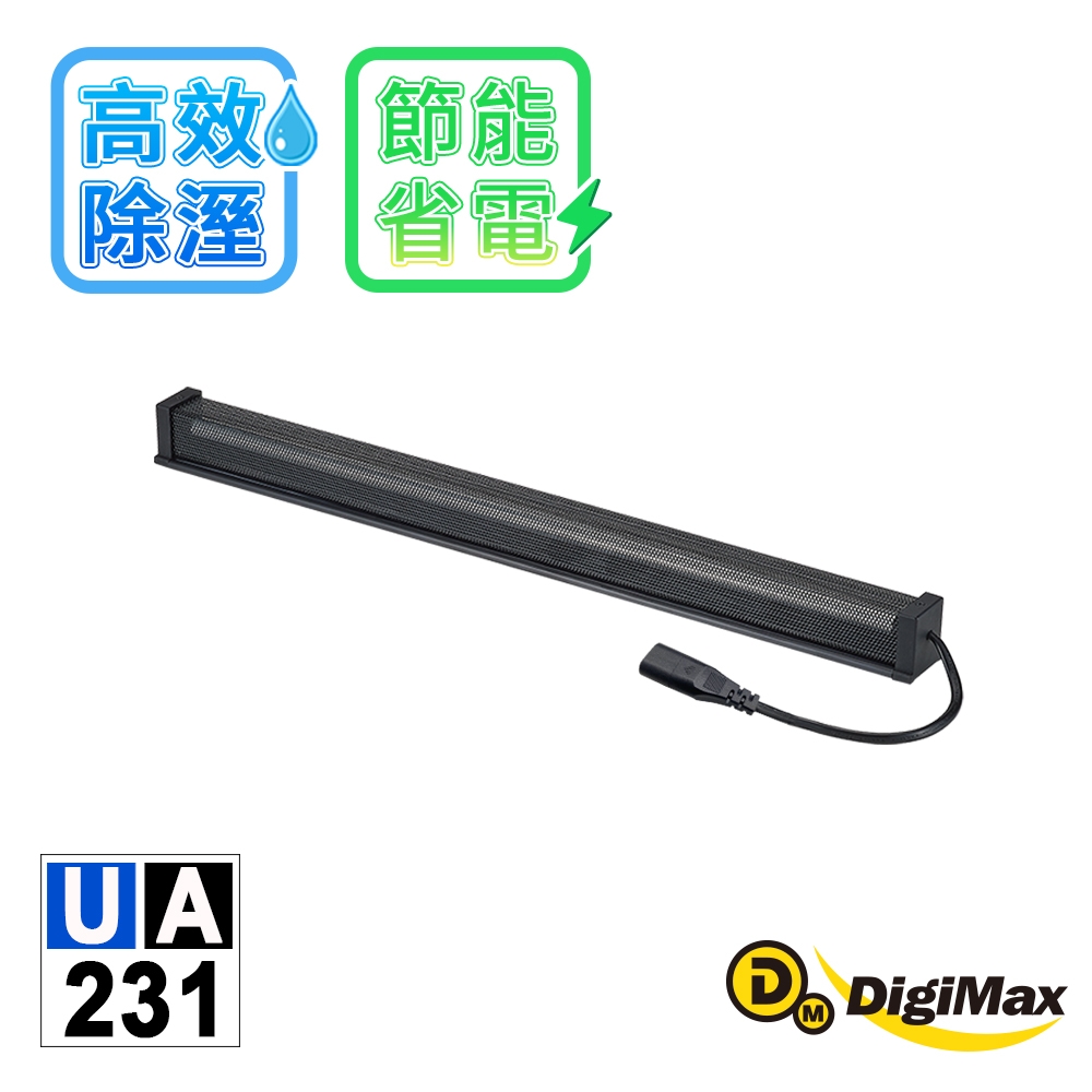 DigiMax★安心節能除溼棒UA-231(30.5公分,12吋) (四入) [低耗電][高溫斷電保護設計][絕緣電線]