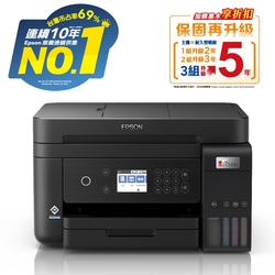 EPSON L6270 雙網三合一 智慧遙控高速連續供墨複合機