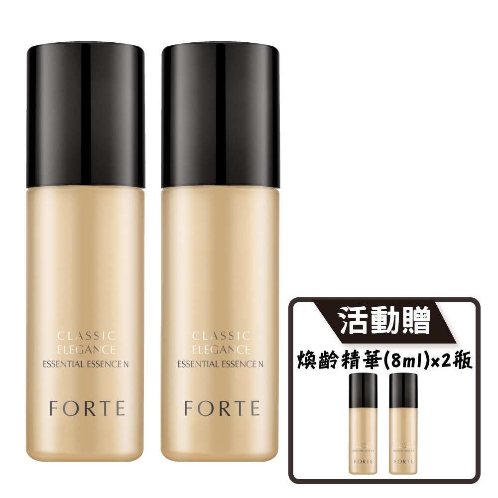 【FORTE】經典黑松露煥齡精華(50ml/瓶) 2瓶/組