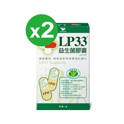 統一LP33益生菌膠囊