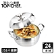 頂尖廚師 Top Chef 頂級白晶316不鏽鋼圓藝深型雙耳湯鍋24公分 附鍋蓋 product thumbnail 1