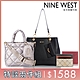 【本月特談2件組】NINE WEST 經典托特包+卡片夾(多款任選) product thumbnail 1