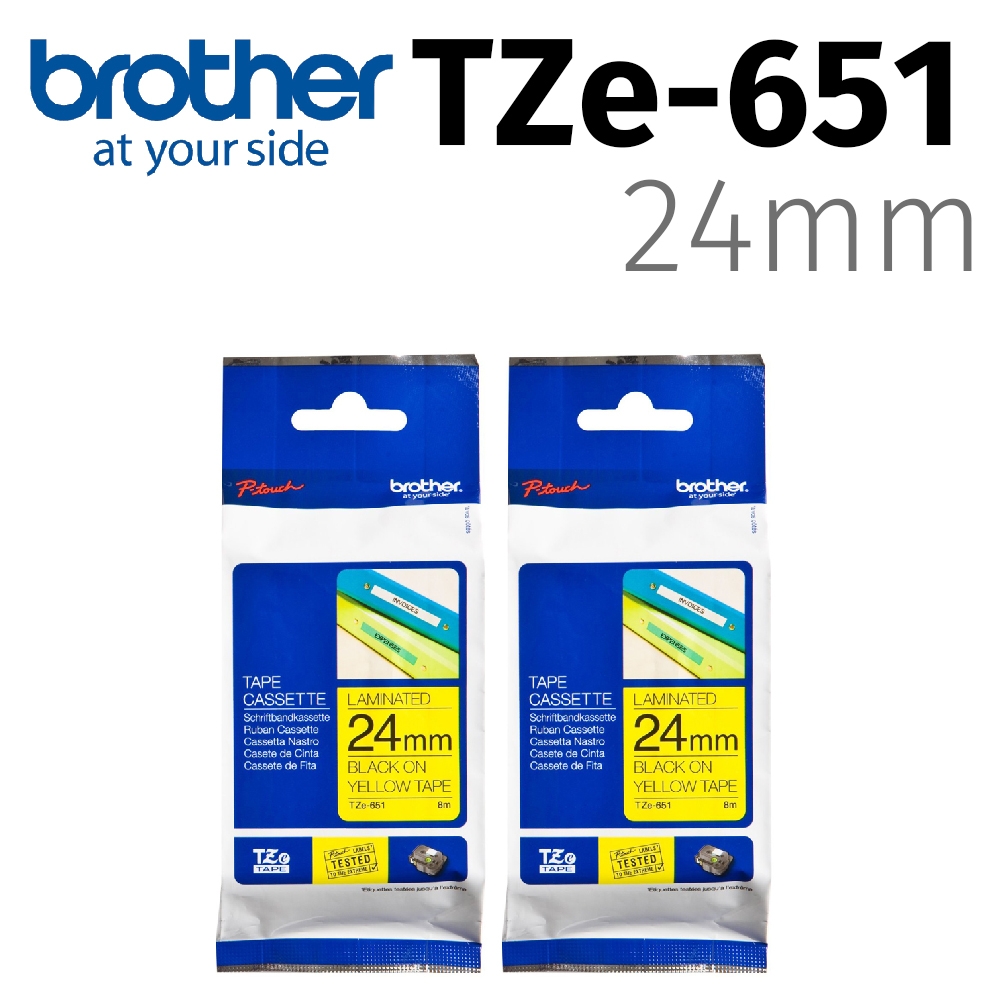 【2入組】brother 原廠護貝標籤帶 TZe-651 (黃底黑字 24mm)