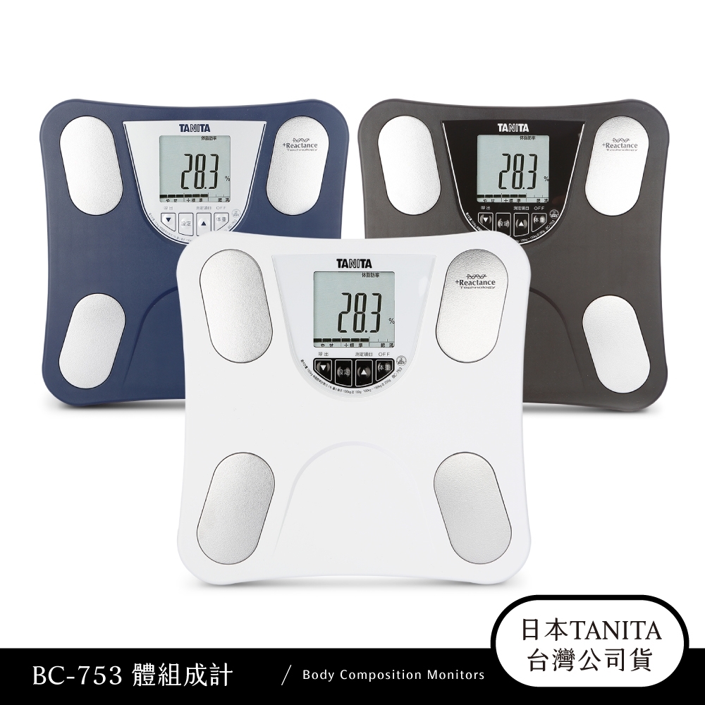 日本 TANITA 四合一體組成計 BC-753 (三色任選) | 體脂計 | Yahoo奇摩購物中心