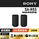 【家庭劇院】SONY 無線後環繞揚聲器 SA-RS5 product thumbnail 1
