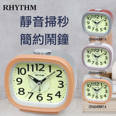 rhythm日本麗聲 都市晨間美學高品質夜間螢光面板貪睡夜燈鬧鐘(甜橙橘)/11.4cm