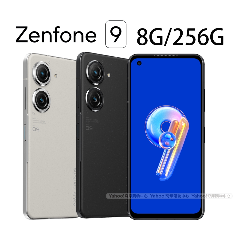 ASUS ZenFone 9 5G (8G/256G) 5.9吋智慧型手機| Zenfone 9 | Yahoo奇摩