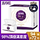 五月花極上頂級抽取式衛生紙94抽 x72包/箱 product thumbnail 3