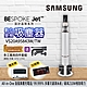 SAMSUNG三星設計品味系列無線變頻吸塵器 皎月白(VS20A95843W/TW) product thumbnail 1