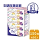 春風 Hello Kitty50週年 盒裝面紙150抽x5盒x10串/箱 product thumbnail 1