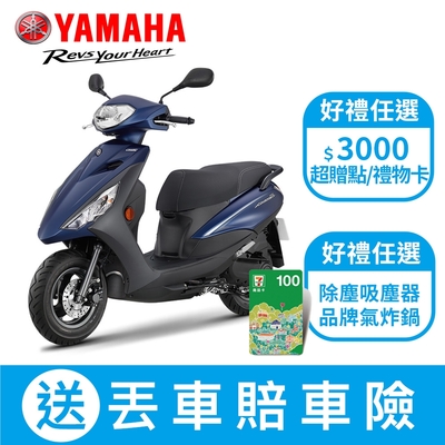 YAMAHA山葉機車 勁豪125 UBS-碟煞 -7期 -2024年新車