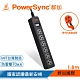 【PowerSync 群加】1開6插防雷擊抗搖擺延長線/1.8m-黑色(TPS316TN0018) product thumbnail 1