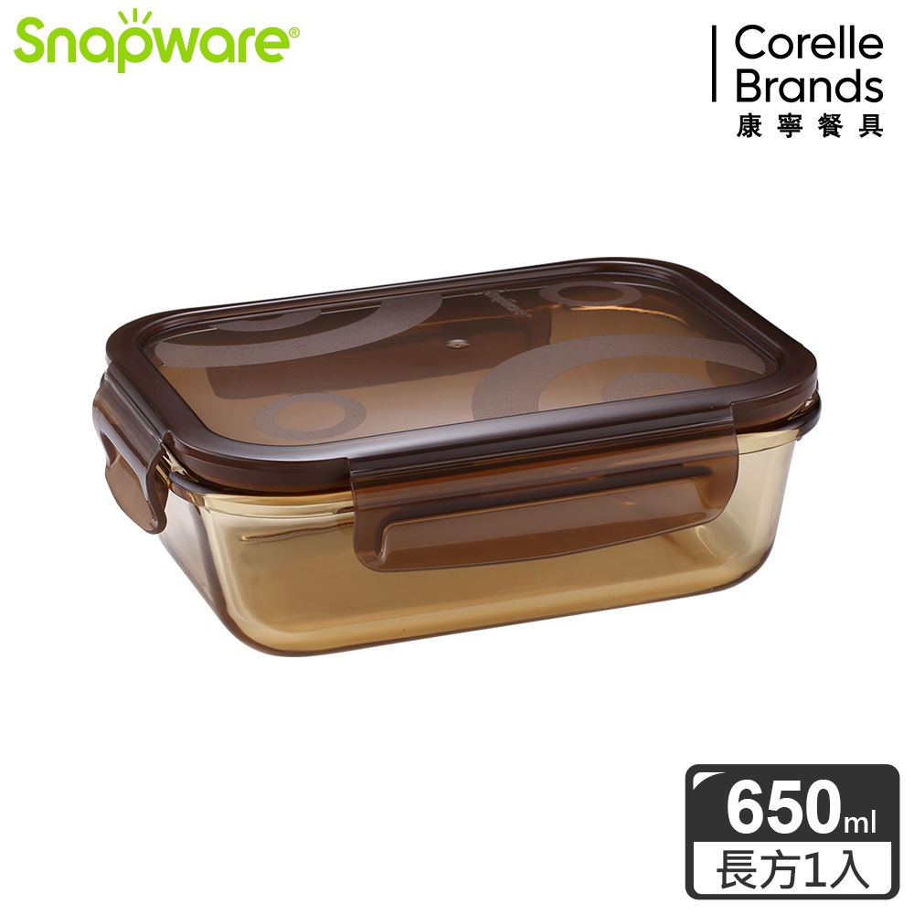 【美國康寧】Snapware 琥珀色耐熱可微波玻璃可微波保鮮盒-長方形 650ml
