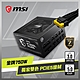 MSI MAG A750GL PCIE5 電源供應器 product thumbnail 1