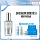 LANEIGE蘭芝 晶透潤白淡斑安瓶精華40ml product thumbnail 1