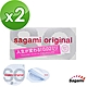 相模Sagami 元祖002極致薄衛生套 20入X2盒 product thumbnail 1