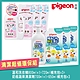 日本《Pigeon 貝親》奶瓶清潔嬰兒洗衣精超值環保組(各1瓶+3補充包) product thumbnail 1