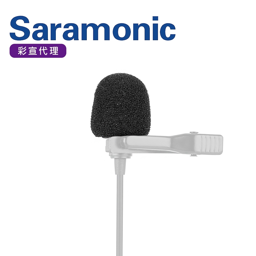 Saramonic楓笛 SR-U9-WS3 麥克風防風棉套(彩宣公司貨)