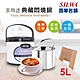 SILWA 西華 304不鏽鋼燜燒鍋/悶燒鍋5L-台灣製造 product thumbnail 1