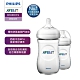 【PHILIPS AVENT】親乳感PP防脹氣奶瓶 260ml雙入組 奶嘴1月+(SCF693/23) product thumbnail 1