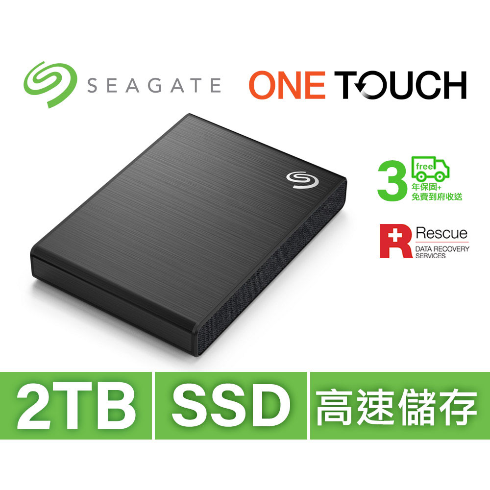 SEAGATE 希捷 One Touch SSD 2TB USB 3.2 Gen 2 (USB-C)外接式行動固態硬碟-極夜黑 (STKG2000400)