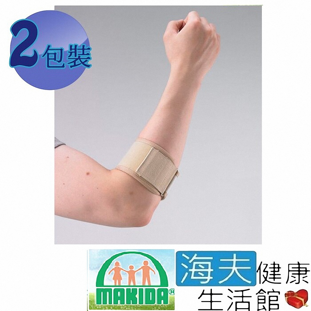 MAKIDA四肢護具 未滅菌 海夫健康生活館 自黏式 網球肘 雙包裝_308-1