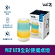 WiZ LED全彩便攜桌燈 (PW017) product thumbnail 1