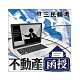 經紀相關法規（教材+DVD函授課程）(不動產經紀人適用)(D057I19-1) product thumbnail 1