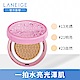 LANEIGE蘭芝 水聚光淨白氣墊粉霜 SPF50+ PA+++(翻玩派對限定版) product thumbnail 2