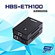 昌運監視器 HBS-ETH100 1000M 高速網路延長器 支援絞線 同軸線 網路線各式線纜傳輸 product thumbnail 1