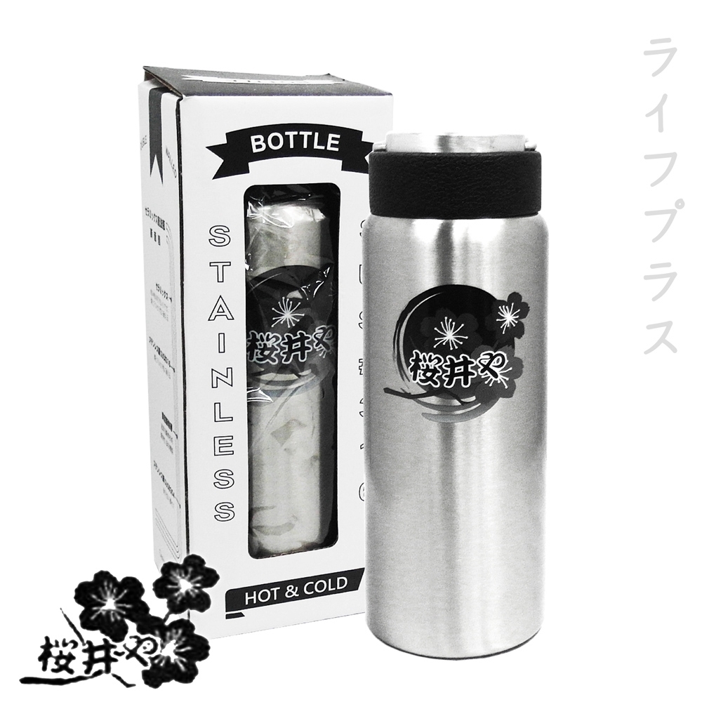 Linox 天堂鳥多功能保溫瓶-500ml