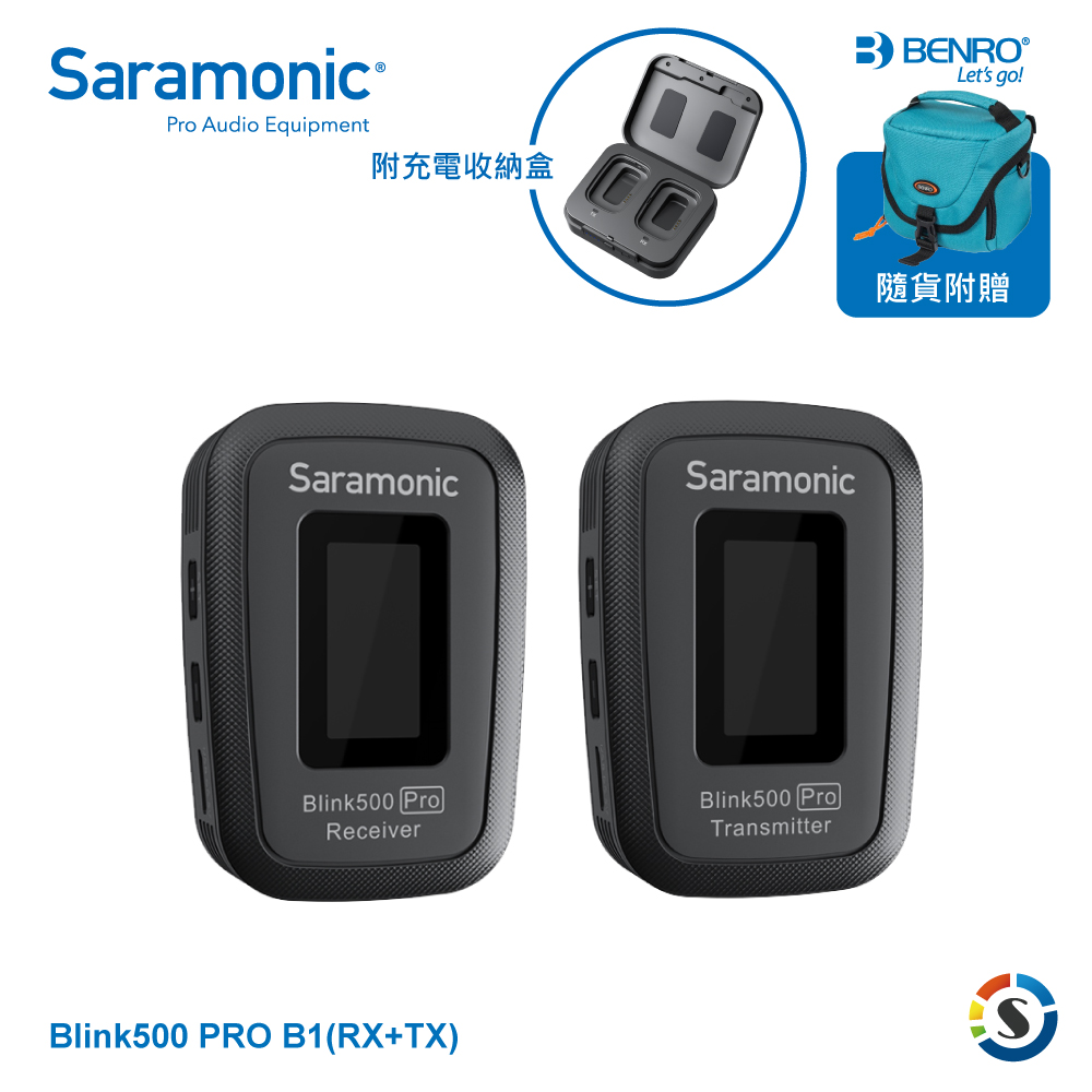 Saramonic楓笛 Blink500 Pro B1(TX+RX) 一對一無線麥克風套裝