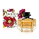 GUCCI FLORA 花之舞女性淡香精 75ML product thumbnail 1