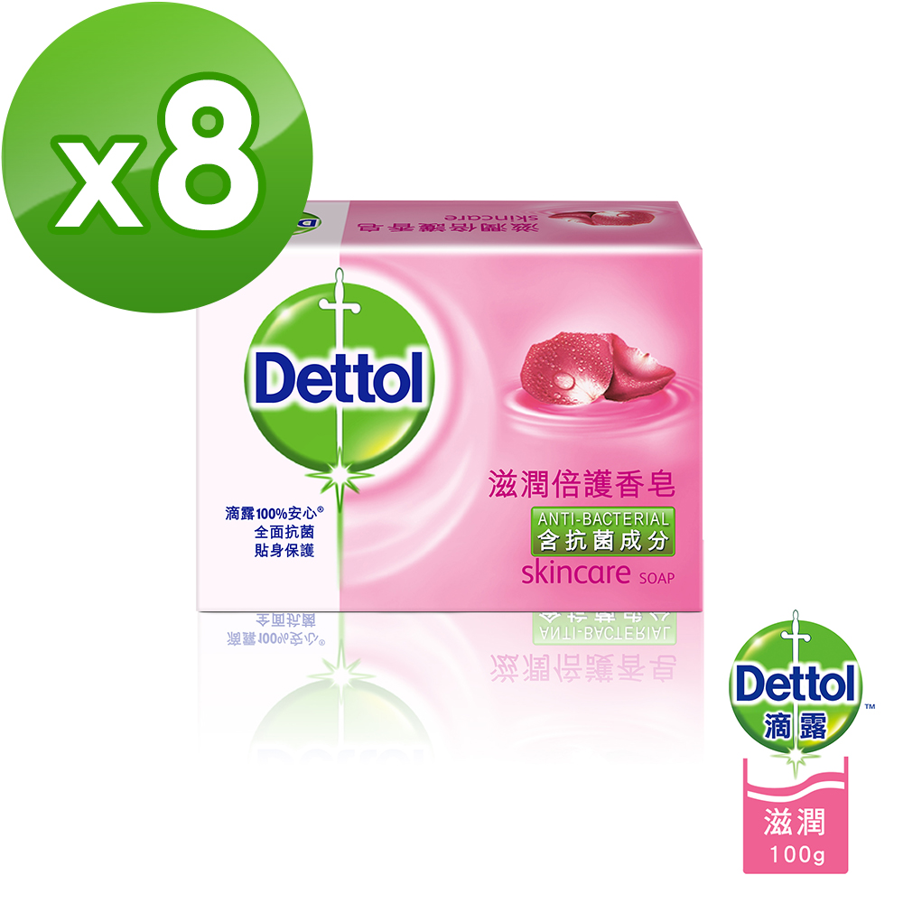 滴露Dettol-滋潤倍護香皂100g*3入組X8