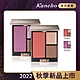 Kanebo佳麗寶 LUNASOL 晶巧光艷修容盒 9.4g(2色任選) product thumbnail 1