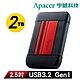 Apacer 宇瞻 AC633 2TB USB3.2 Gen1 軍規抗摔行動硬碟 product thumbnail 1