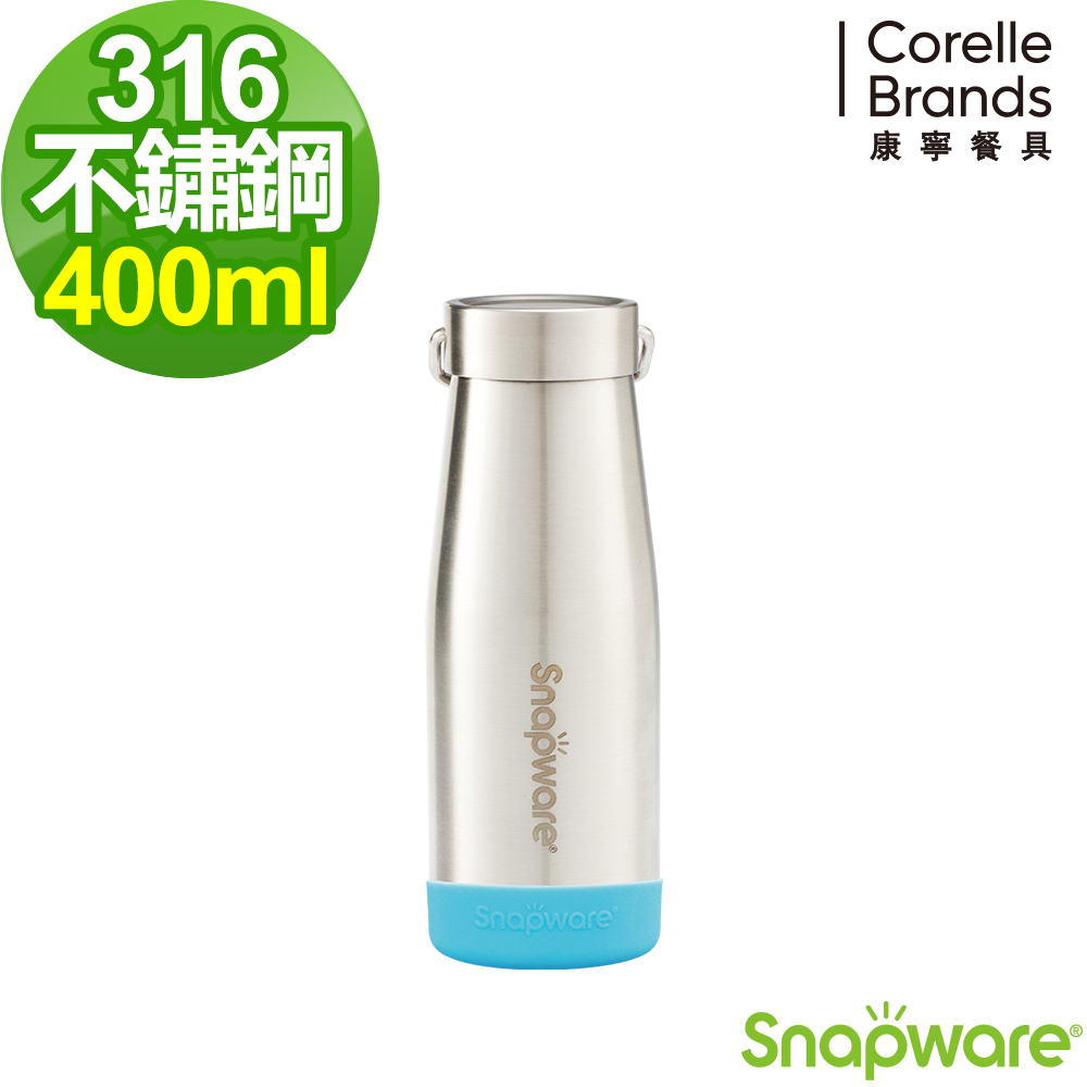 康寧Snapware 316不鏽鋼戶外超真空保溫瓶(含底部硅膠套)400ml-三色可選 product image 1