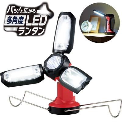 日本COGIT可折疊展開多角度LED燈座915956(8種調光;多功能:手電筒/檯燈/桌燈/手提燈/探照燈/緊急照明燈/掛燈)