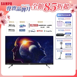 SAMPO 聲寶 55吋 Android 11 QLED量子點旗艦轟天雷電