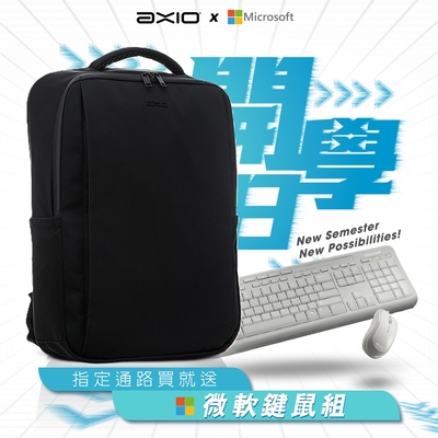 【開學季】AXIO Commute Backpack 商務15.6吋筆電減壓防盜後背包(ATB-329)-加送Microsoft 微軟標準滑鼠鍵盤組(白色)