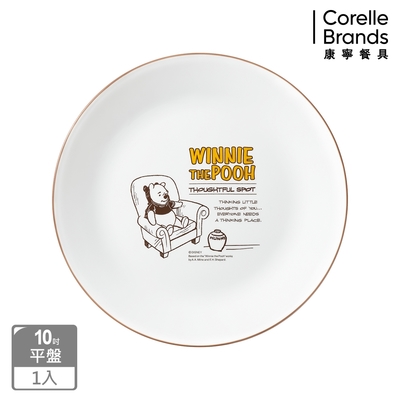 【美國康寧】CORELLE 小熊維尼 復刻系列10吋平盤