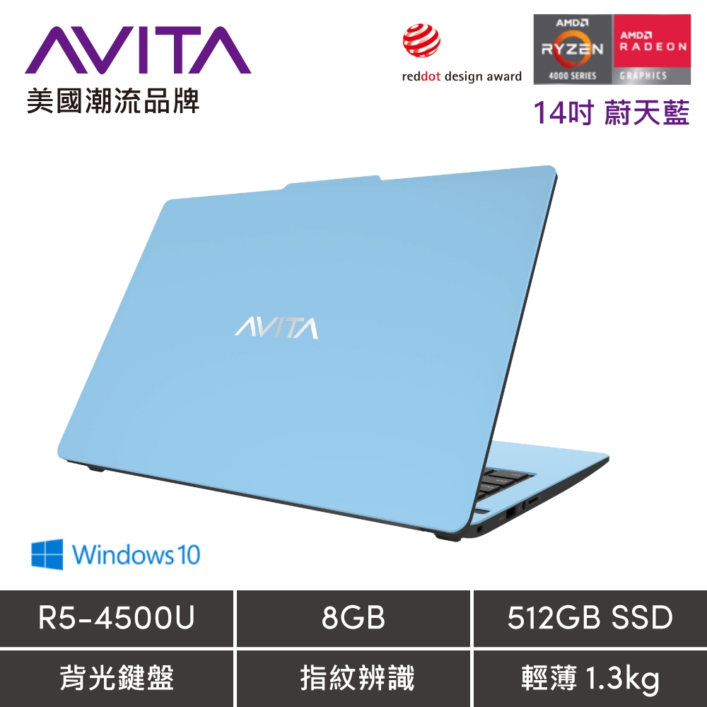 AVITA LIBER V14 NS14A9TWV561-ABC 14吋筆電 (R5-4500U/8GB/512GB SSD/W10/湖水藍)其他系列