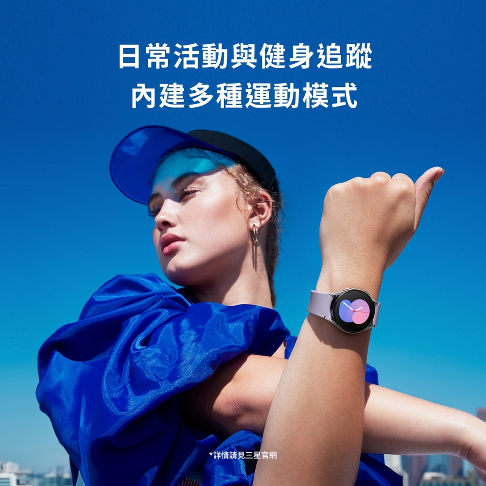 Samsung 三星 Galaxy Watch 5 (R900) 40mm 智慧手錶-藍芽版 | 智慧手錶 | Yahoo奇摩購物中心